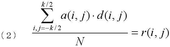Figure JPOXMLDOC01-appb-M000001