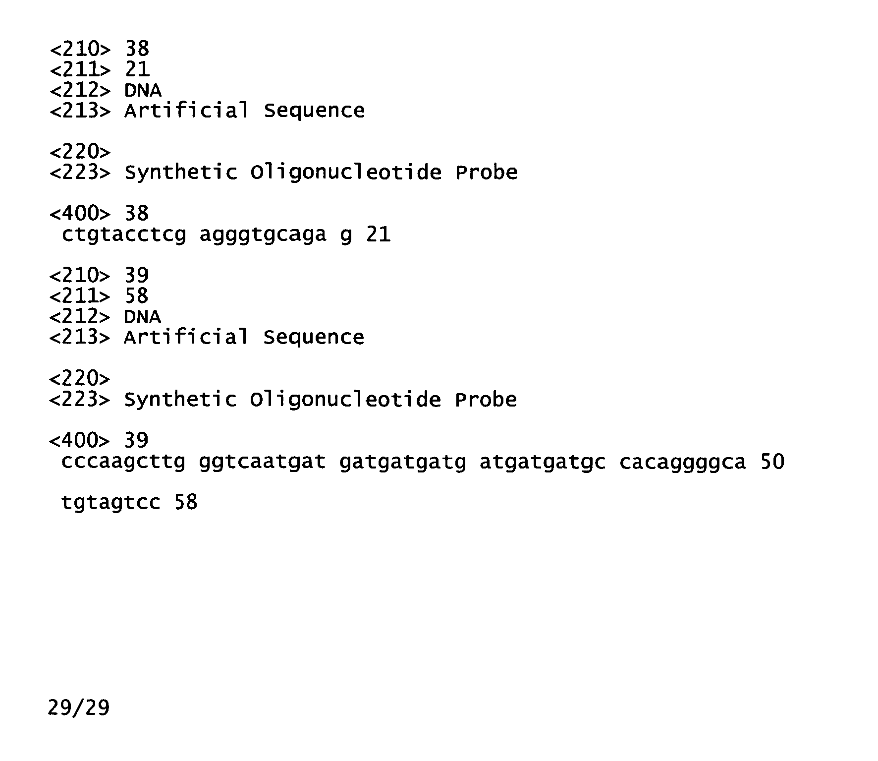 Figure imgb0042