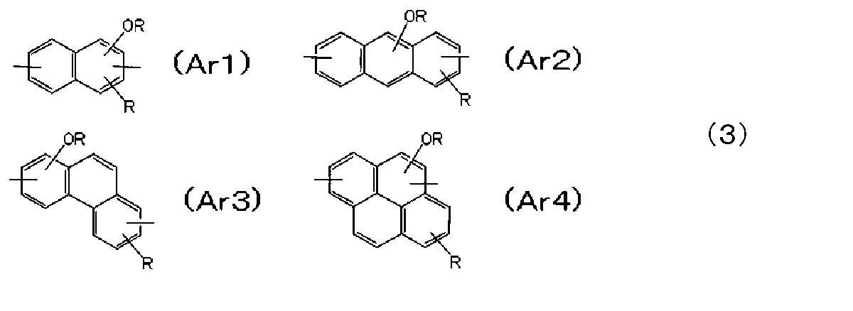 Figure JPOXMLDOC01-appb-C000003