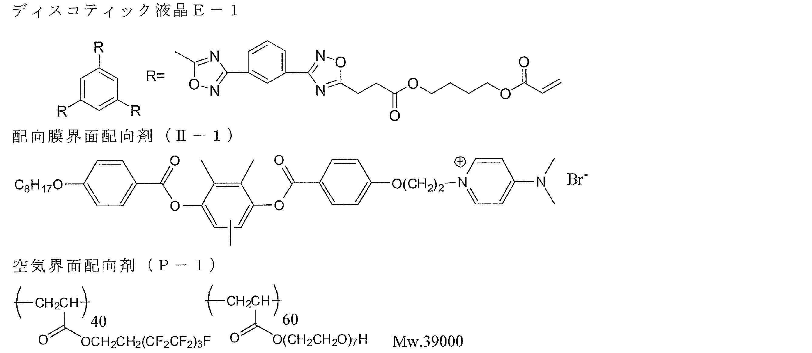 Figure JPOXMLDOC01-appb-C000125