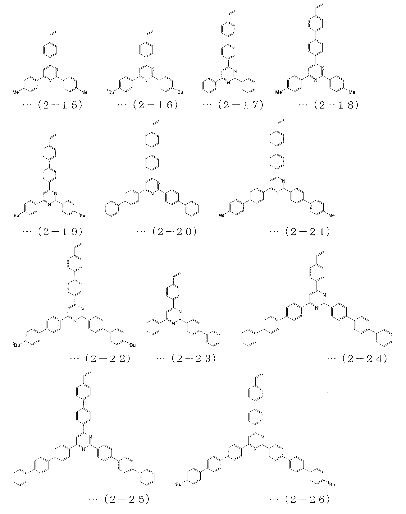 Figure JPOXMLDOC01-appb-C000011