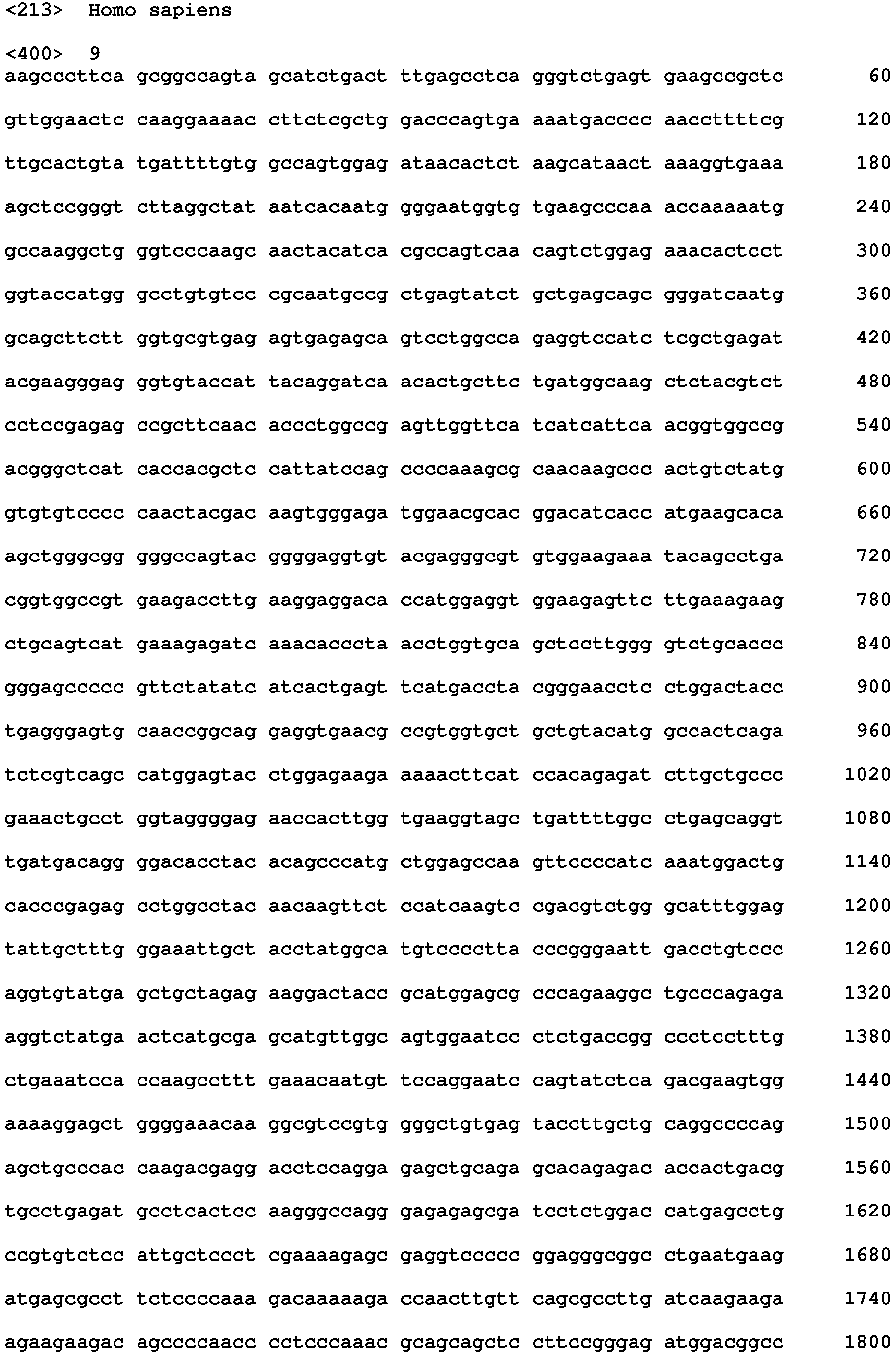 Figure imgb0017
