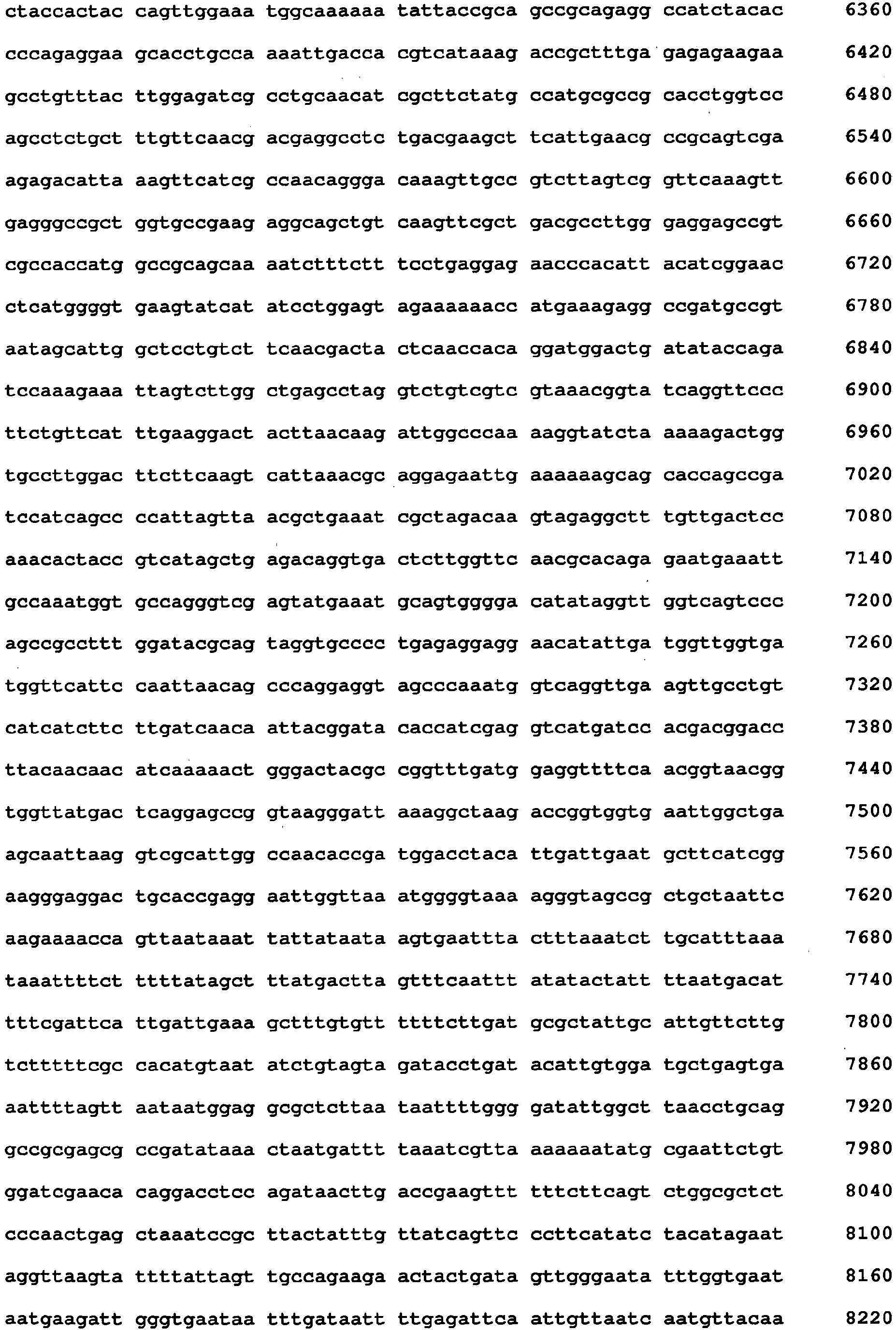 Figure imgb0125