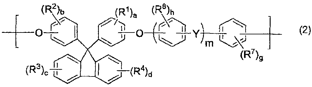 Figure JPOXMLDOC01-appb-C000004