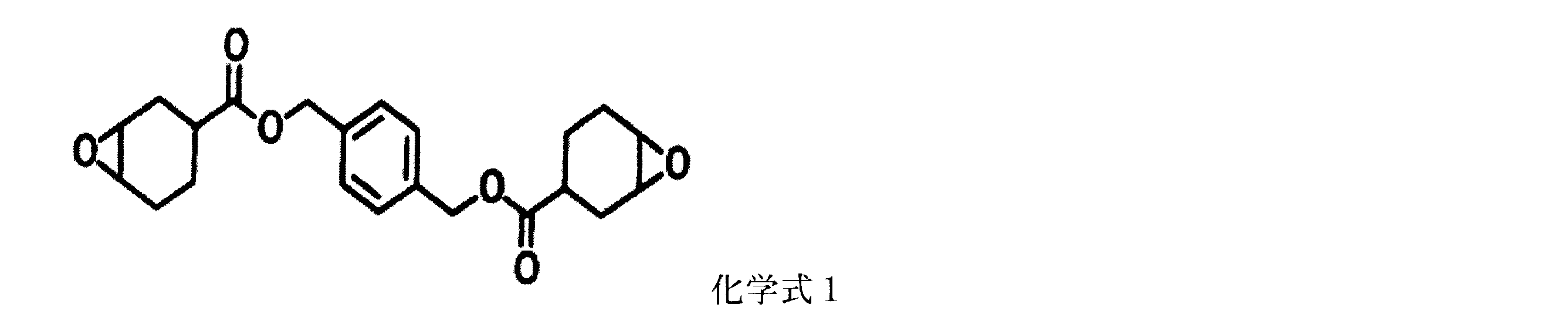 Figure JPOXMLDOC01-appb-C000026