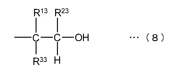 Figure JPOXMLDOC01-appb-C000009