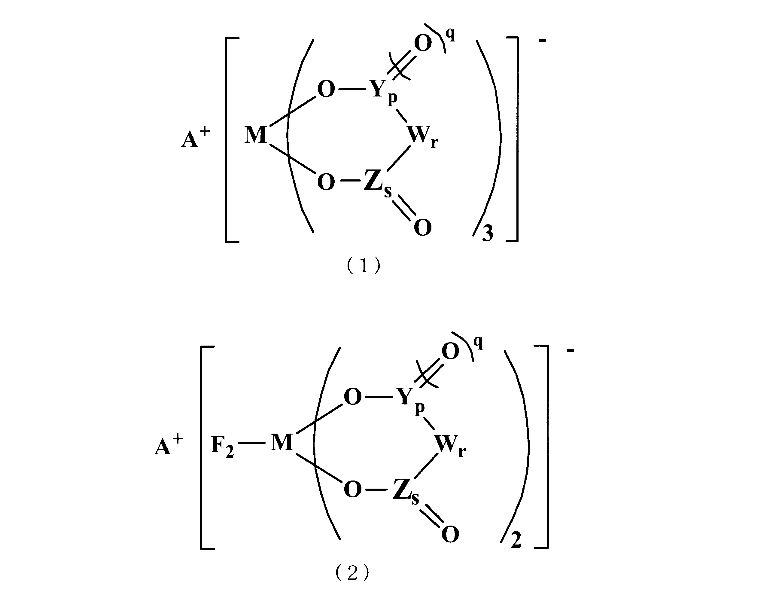 Figure JPOXMLDOC01-appb-C000003