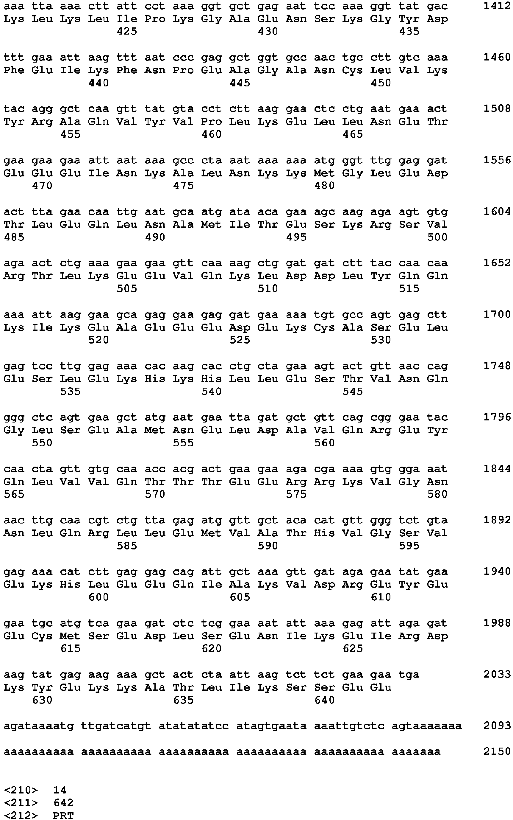 Figure imgb0042