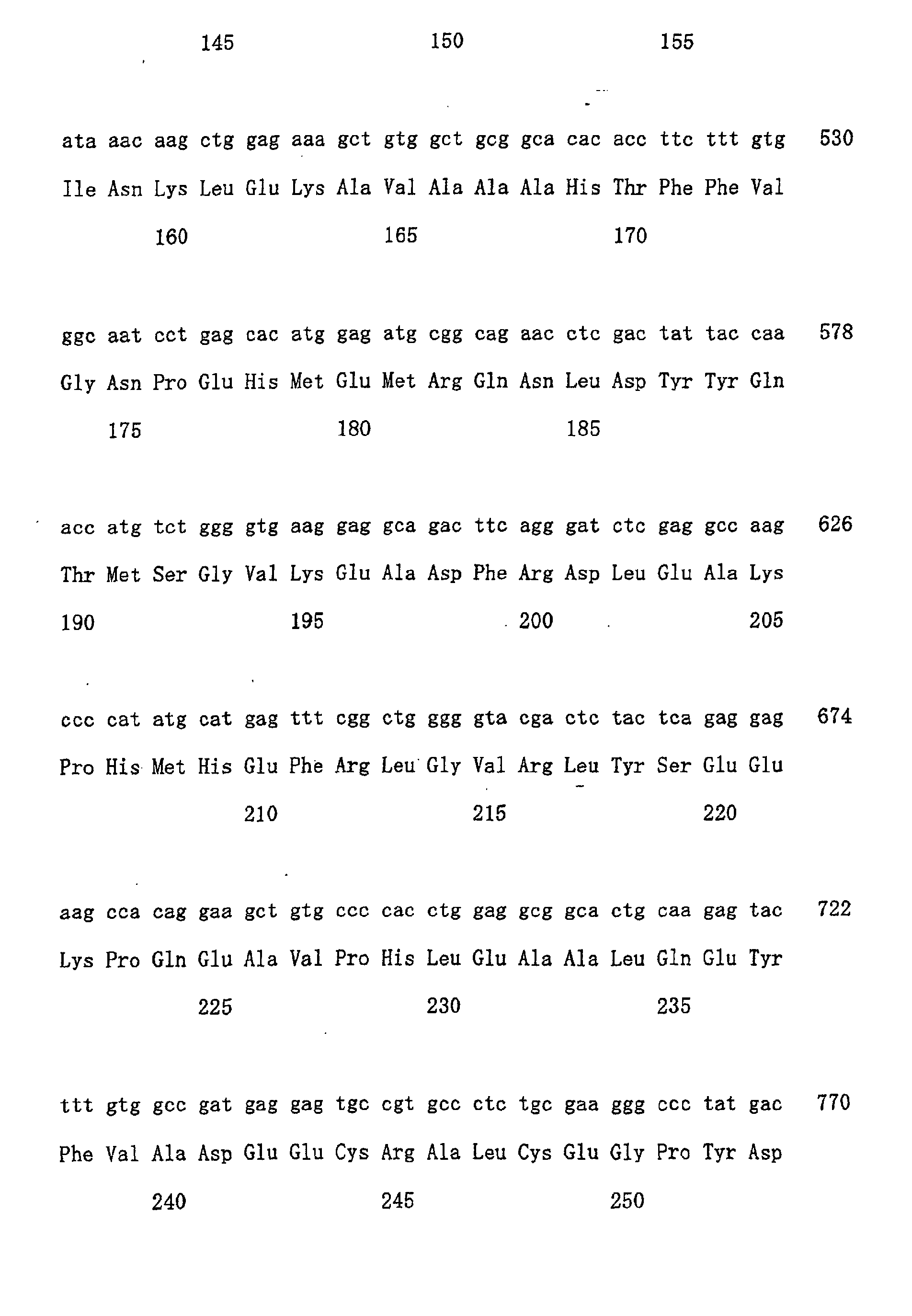 Figure 00820001