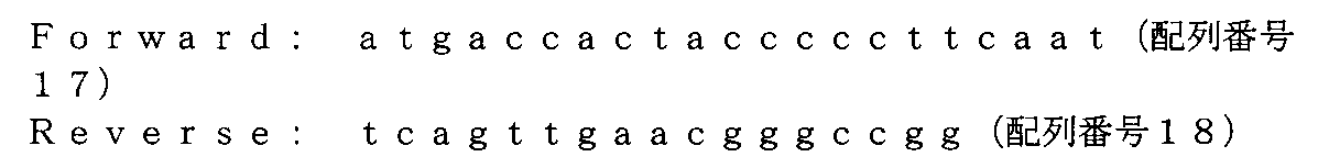 Figure JPOXMLDOC01-appb-C000008