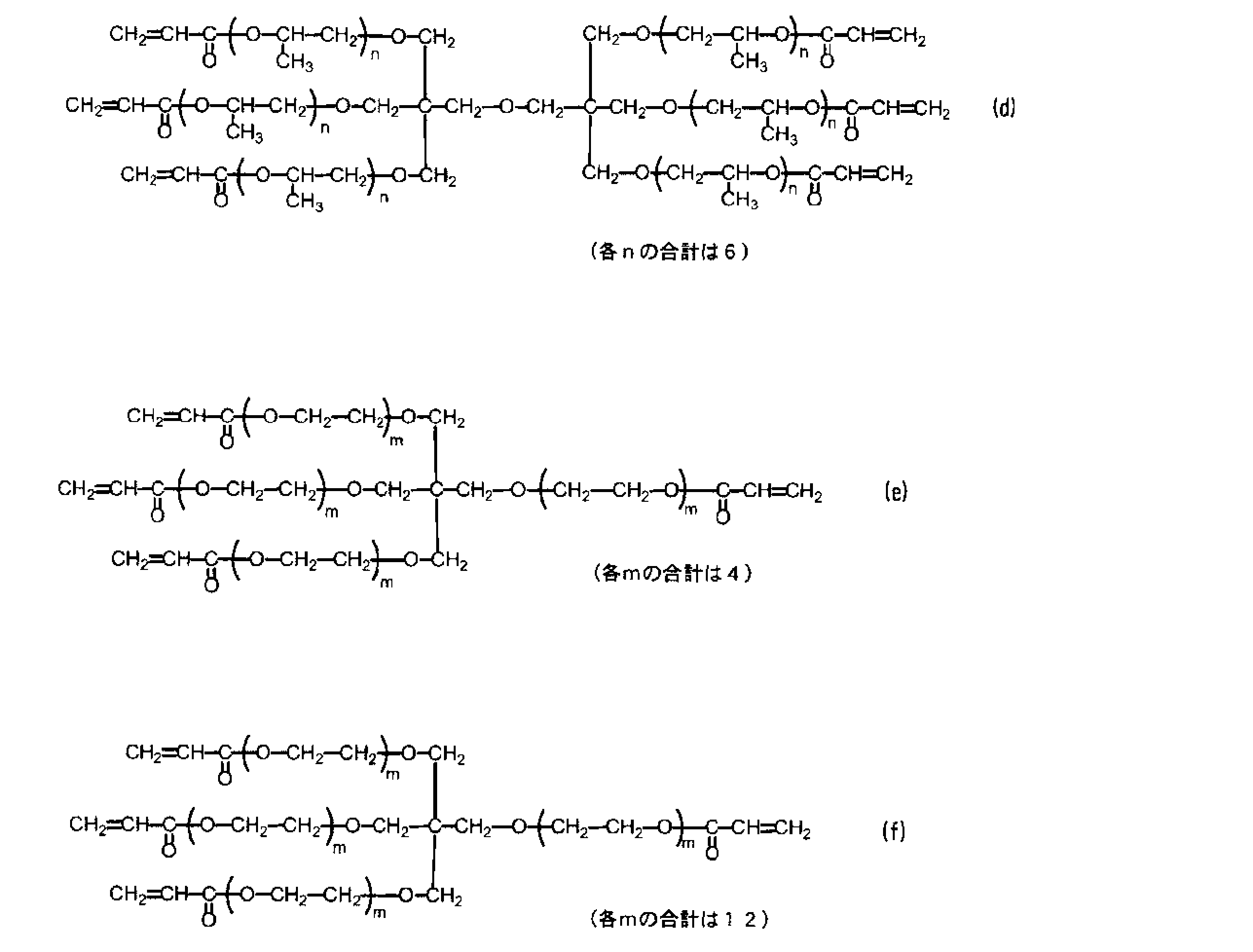 Figure JPOXMLDOC01-appb-C000043