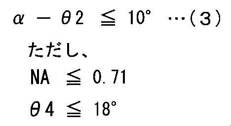 Figure JPOXMLDOC01-appb-M000003