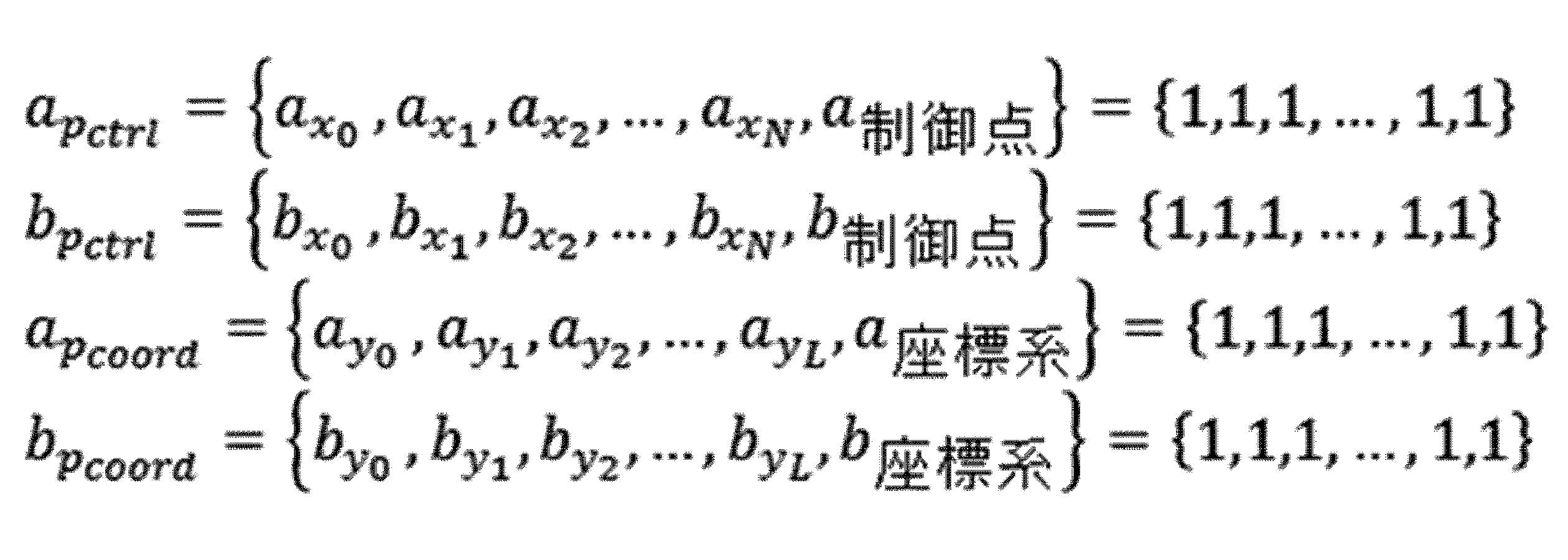 Figure JPOXMLDOC01-appb-M000016