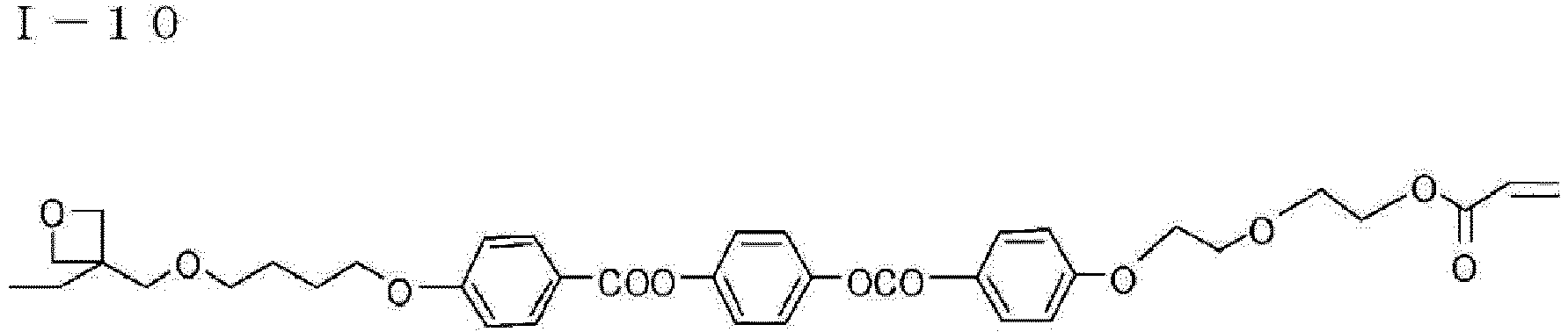 Figure imgb0016