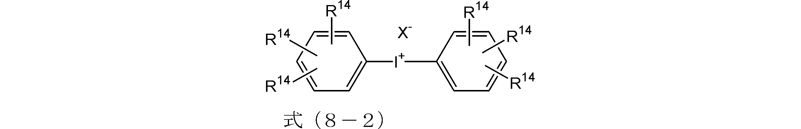 Figure JPOXMLDOC01-appb-C000349