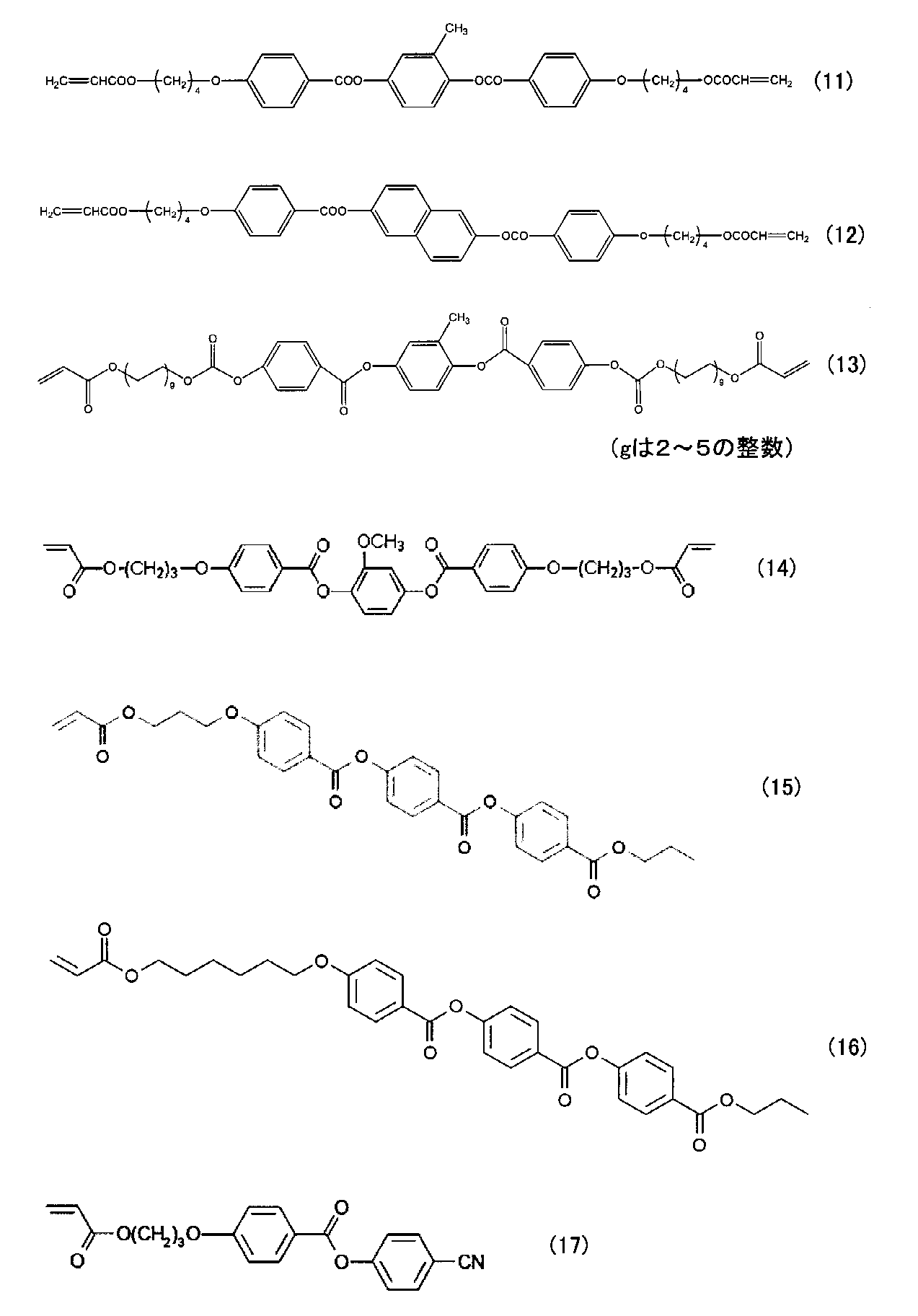 Figure JPOXMLDOC01-appb-C000002