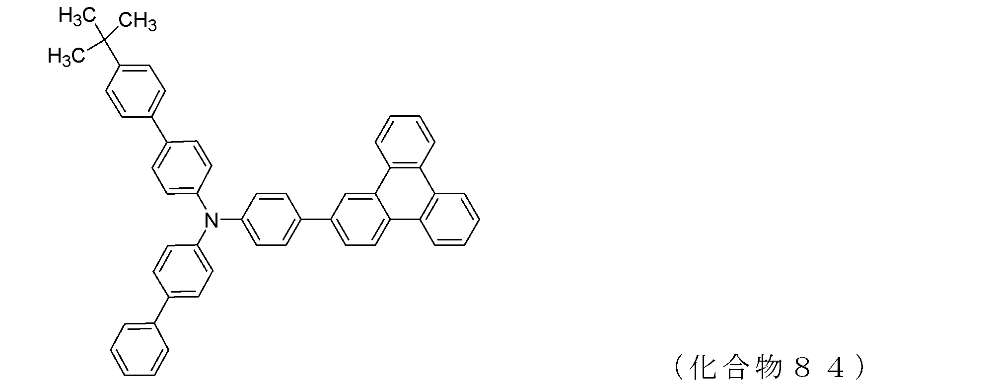 Figure JPOXMLDOC01-appb-C000094