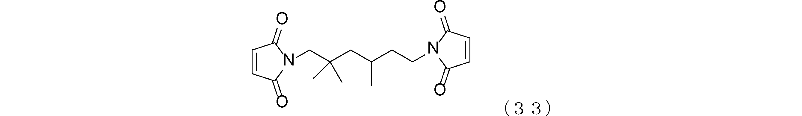 Figure JPOXMLDOC01-appb-C000061