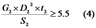 Figure JPOXMLDOC01-appb-I000007