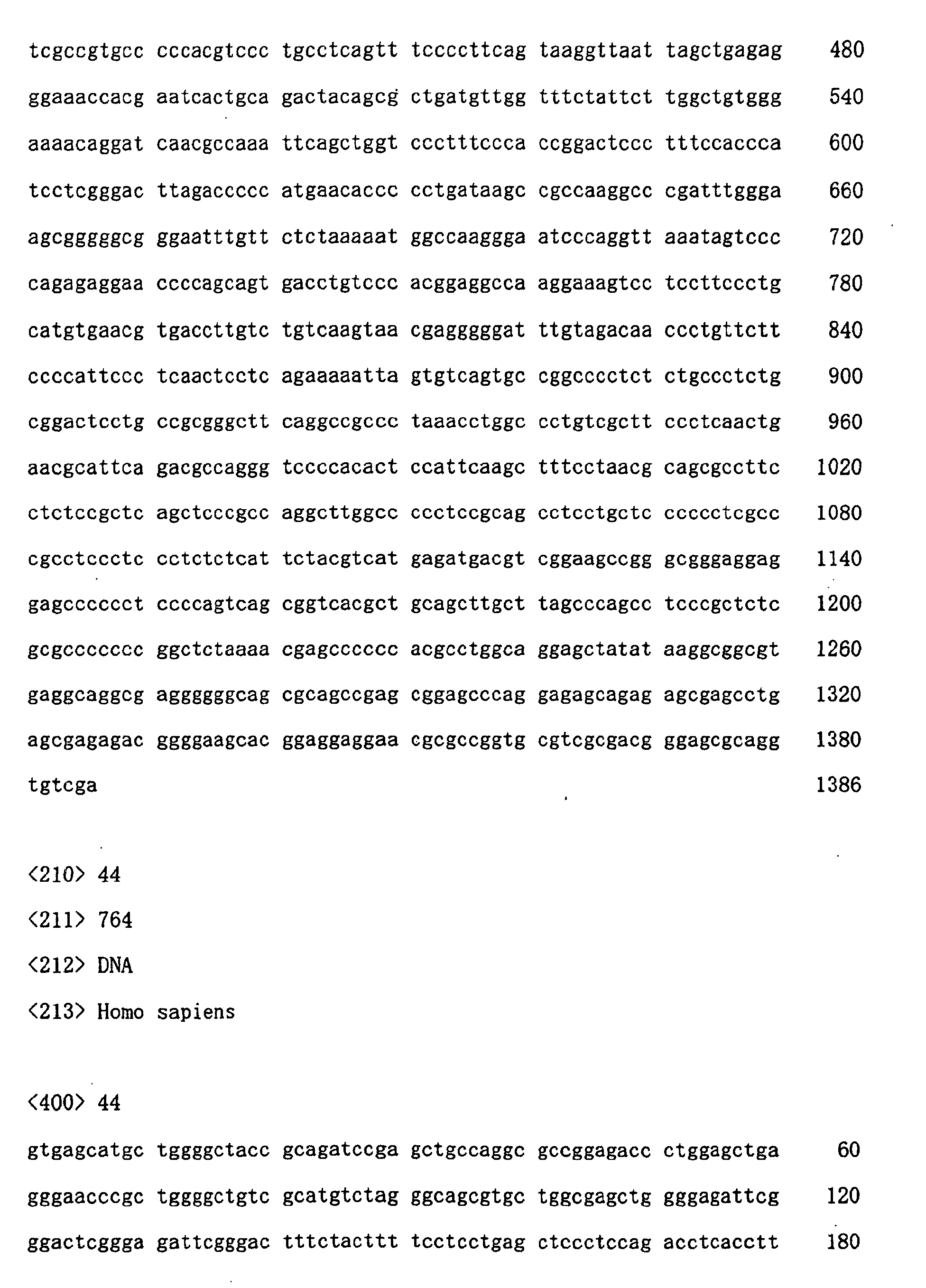 Figure 01740001