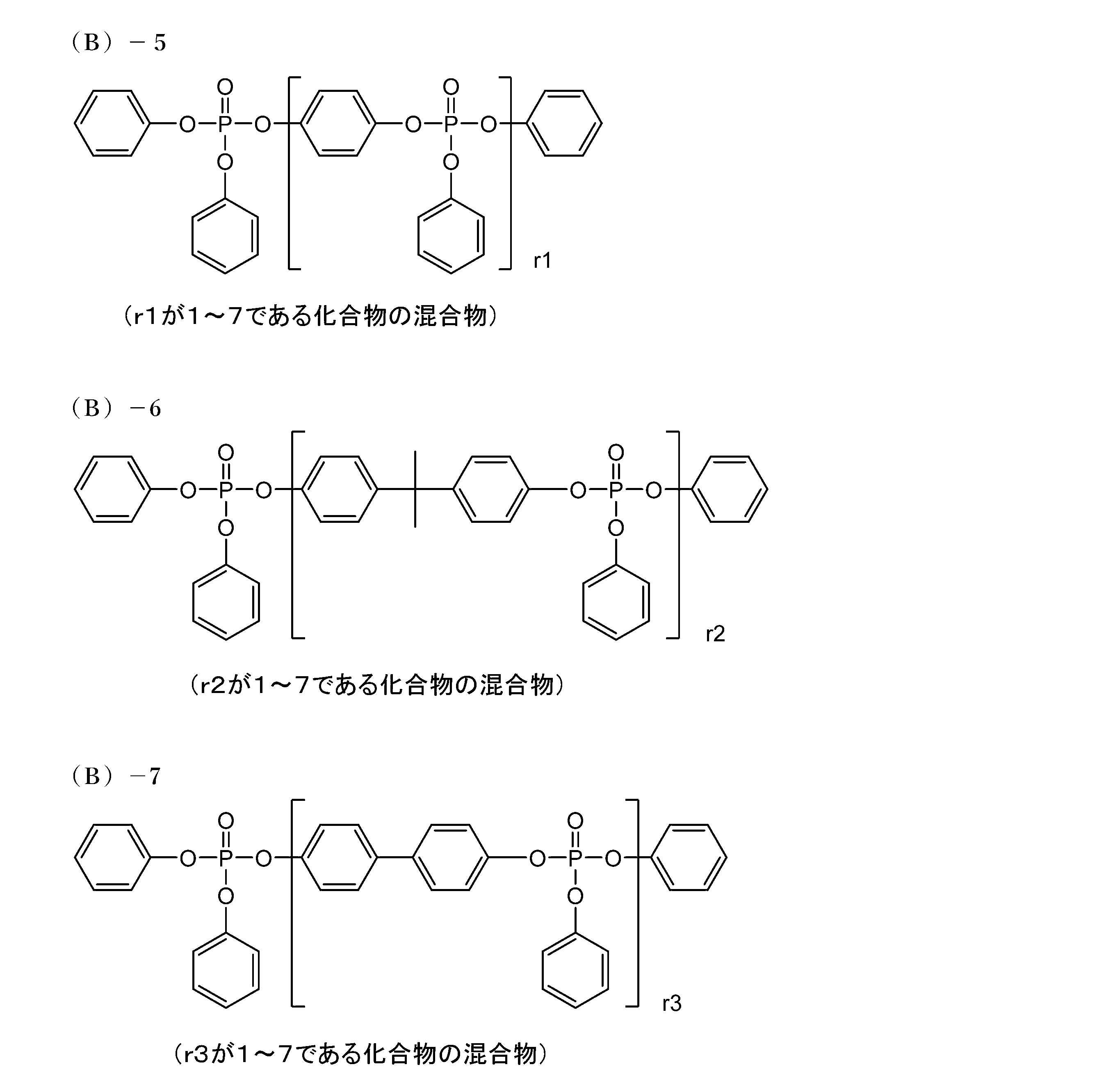 Figure JPOXMLDOC01-appb-C000013