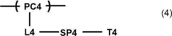 Figure JPOXMLDOC01-appb-C000021