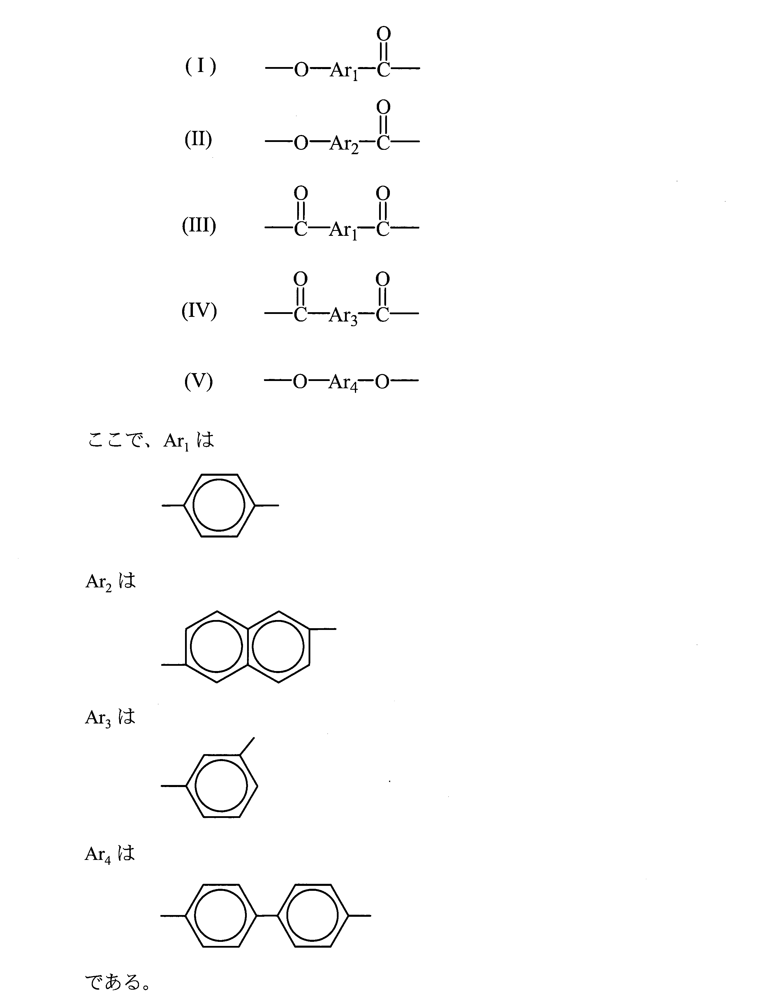 Figure JPOXMLDOC01-appb-C000002