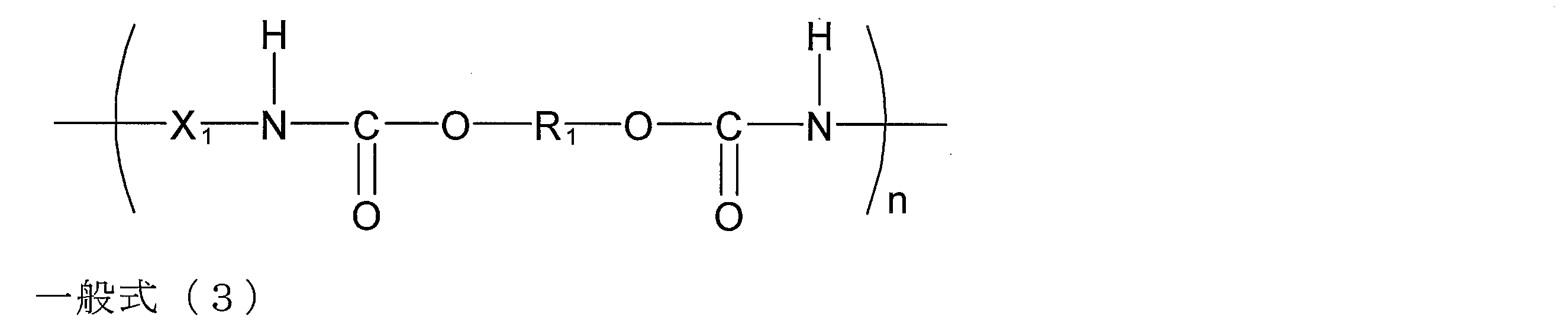 Figure JPOXMLDOC01-appb-C000003