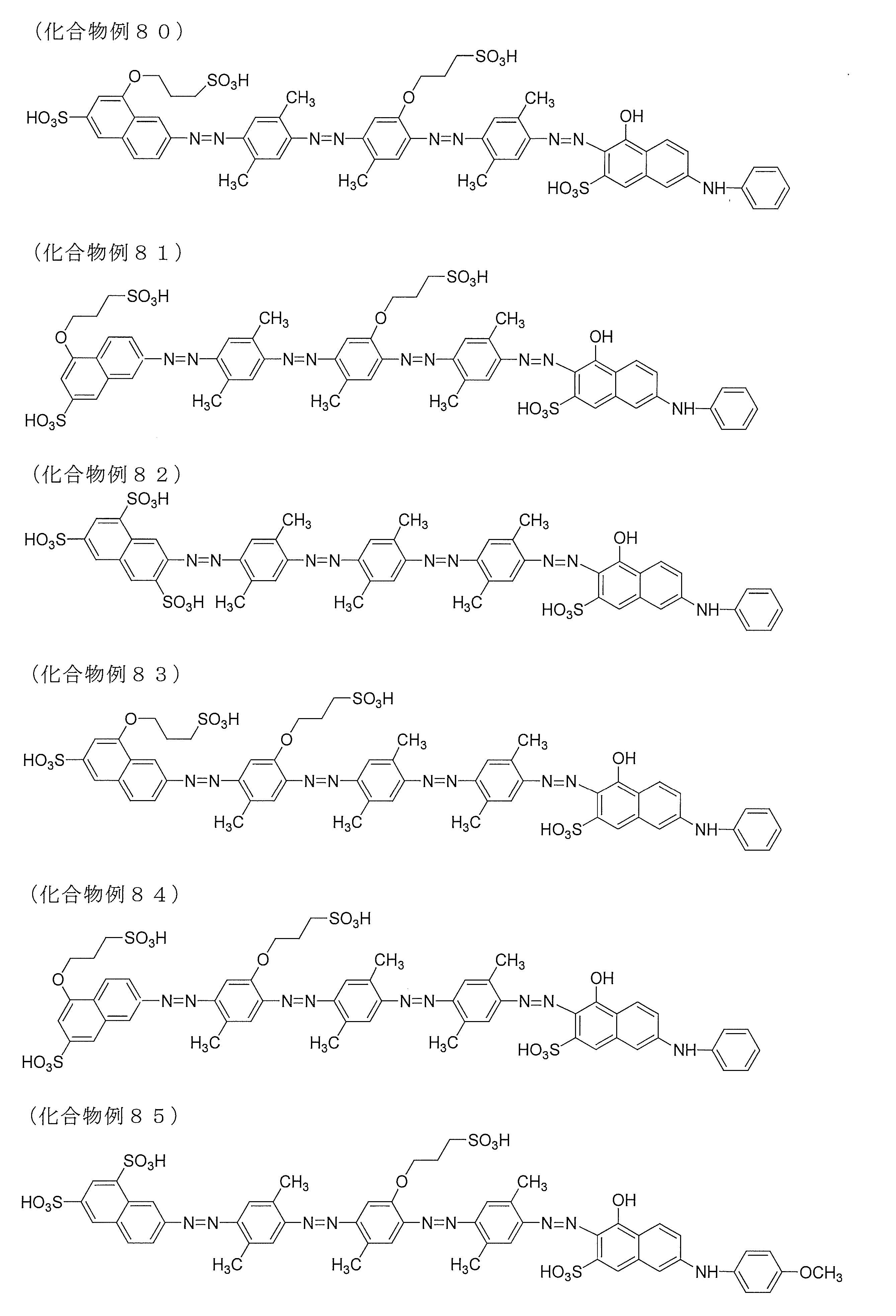 Figure JPOXMLDOC01-appb-C000089