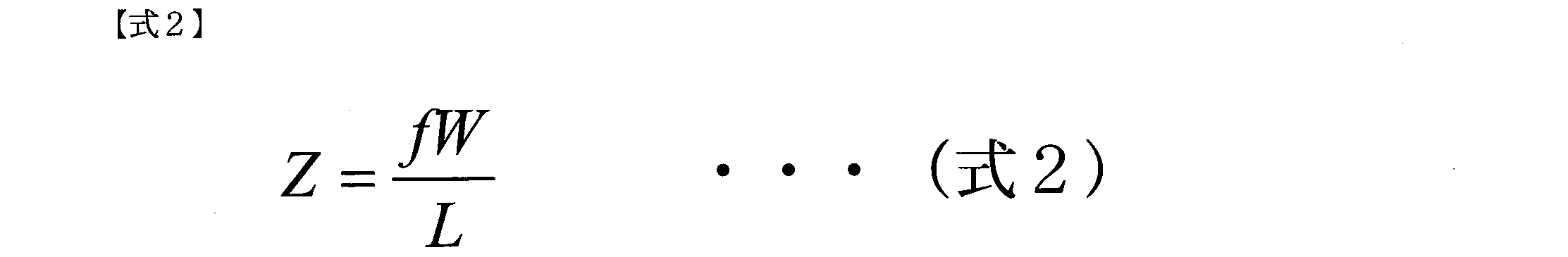 Figure JPOXMLDOC01-appb-M000002