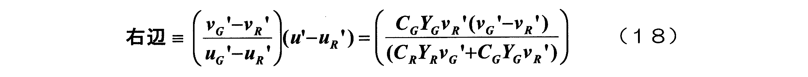 Figure JPOXMLDOC01-appb-M000019