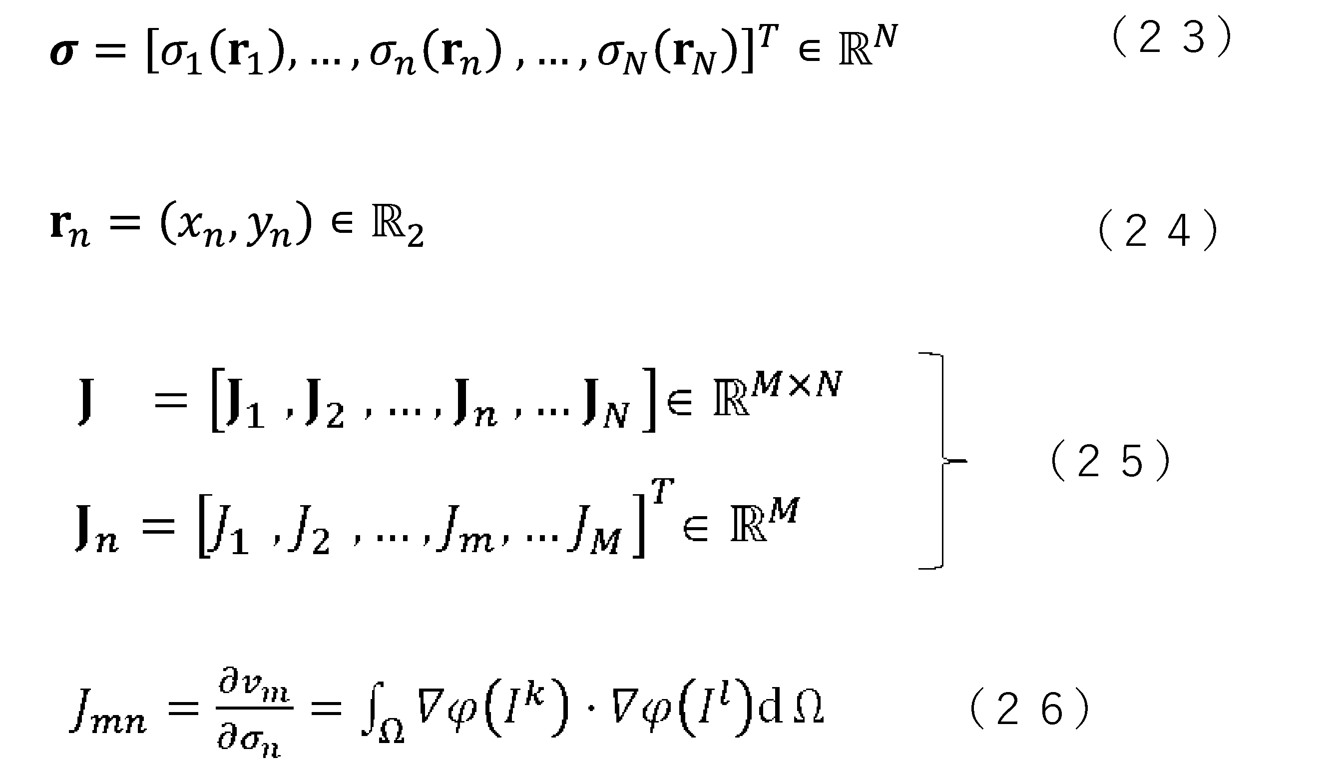 Figure JPOXMLDOC01-appb-M000007