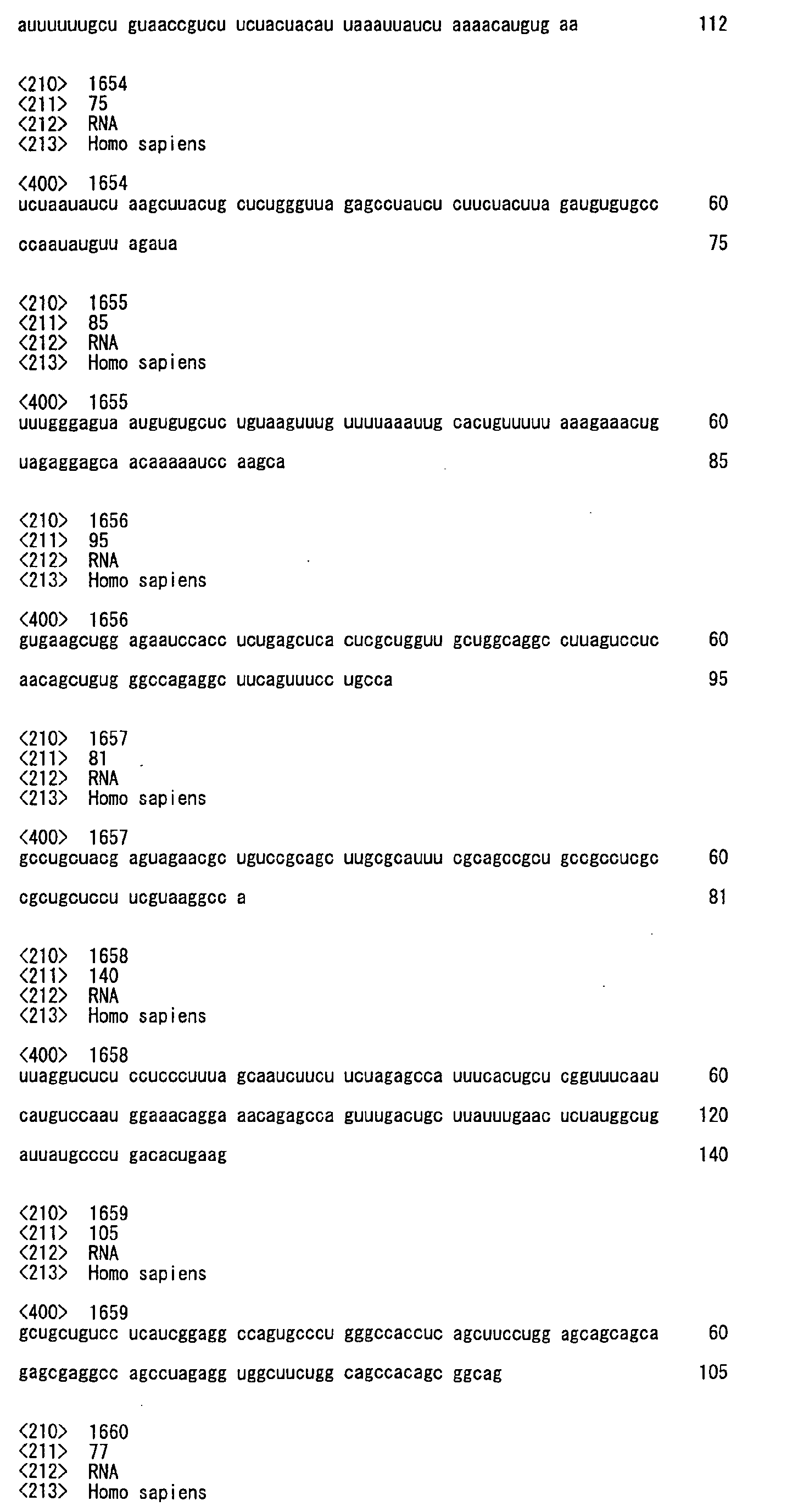 Figure imgb0221