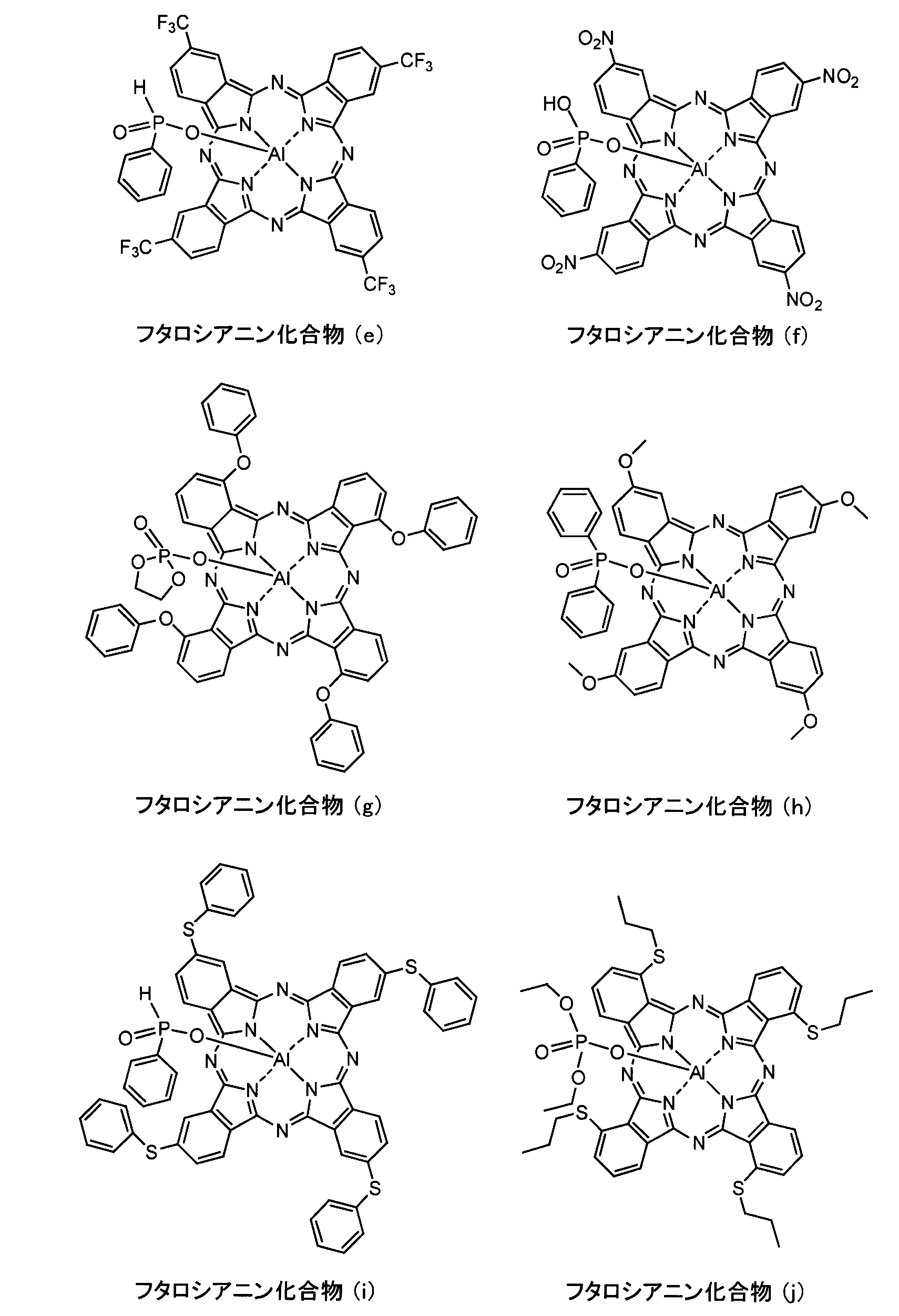 Figure JPOXMLDOC01-appb-C000027