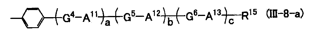 Figure JPOXMLDOC01-appb-C000074