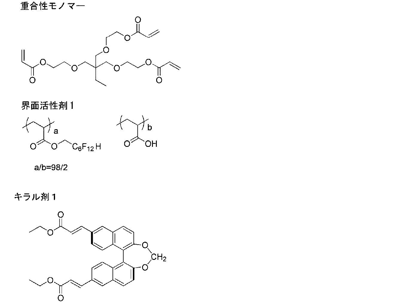 Figure JPOXMLDOC01-appb-C000050