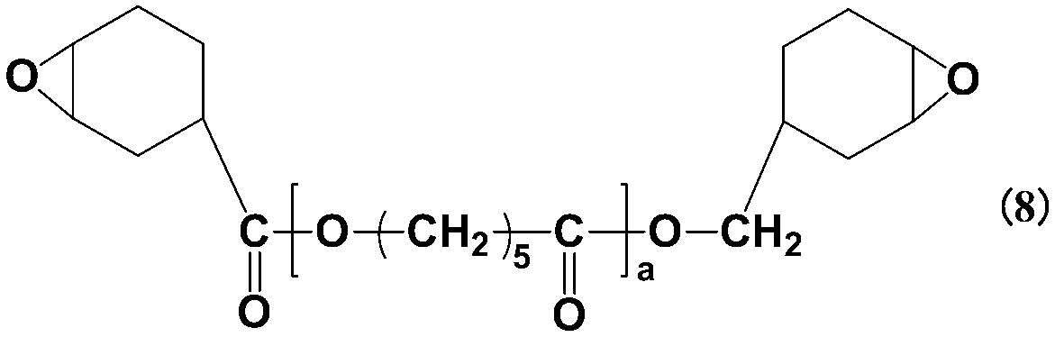 Figure JPOXMLDOC01-appb-C000008