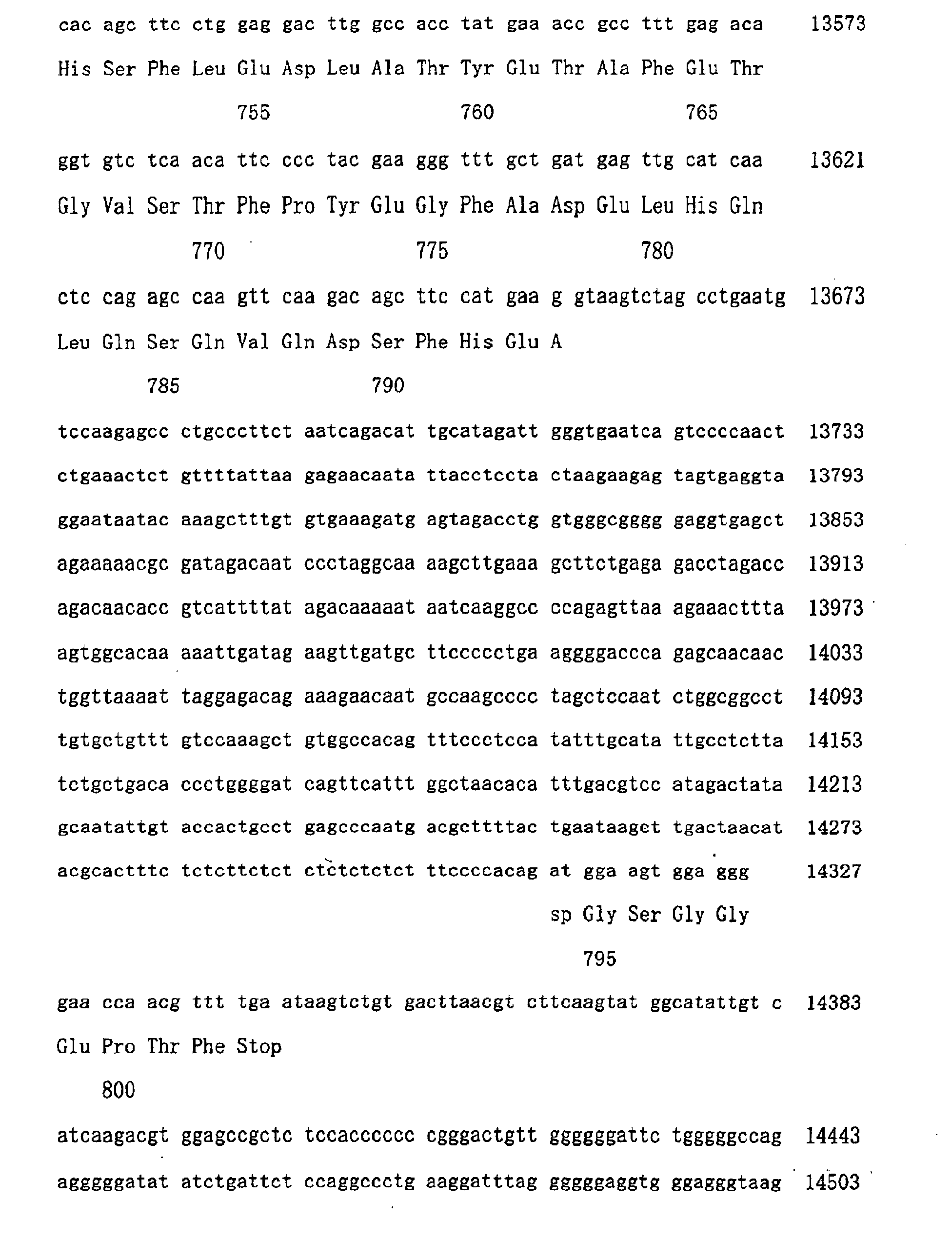 Figure 01500001