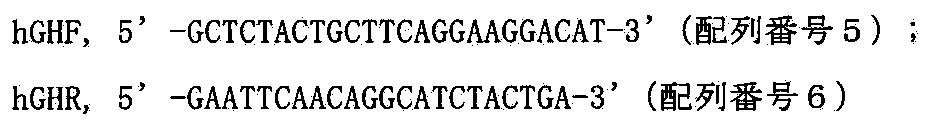 Figure JPOXMLDOC01-appb-I000002