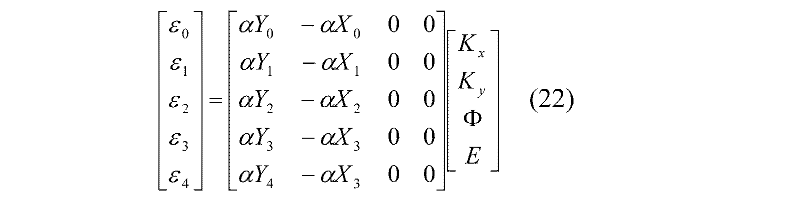 Figure 2022019749000025