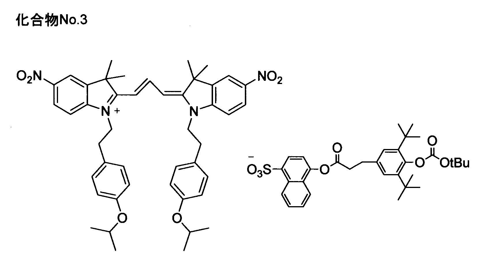 Figure JPOXMLDOC01-appb-C000043