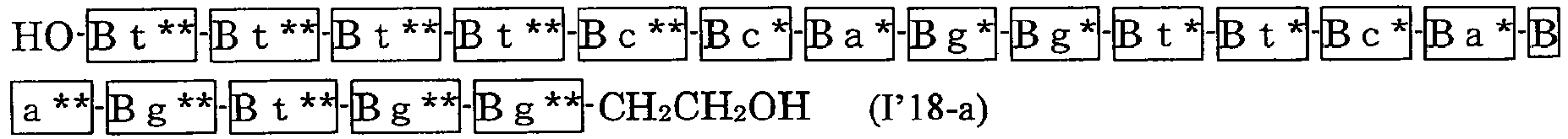 Figure imgb0086