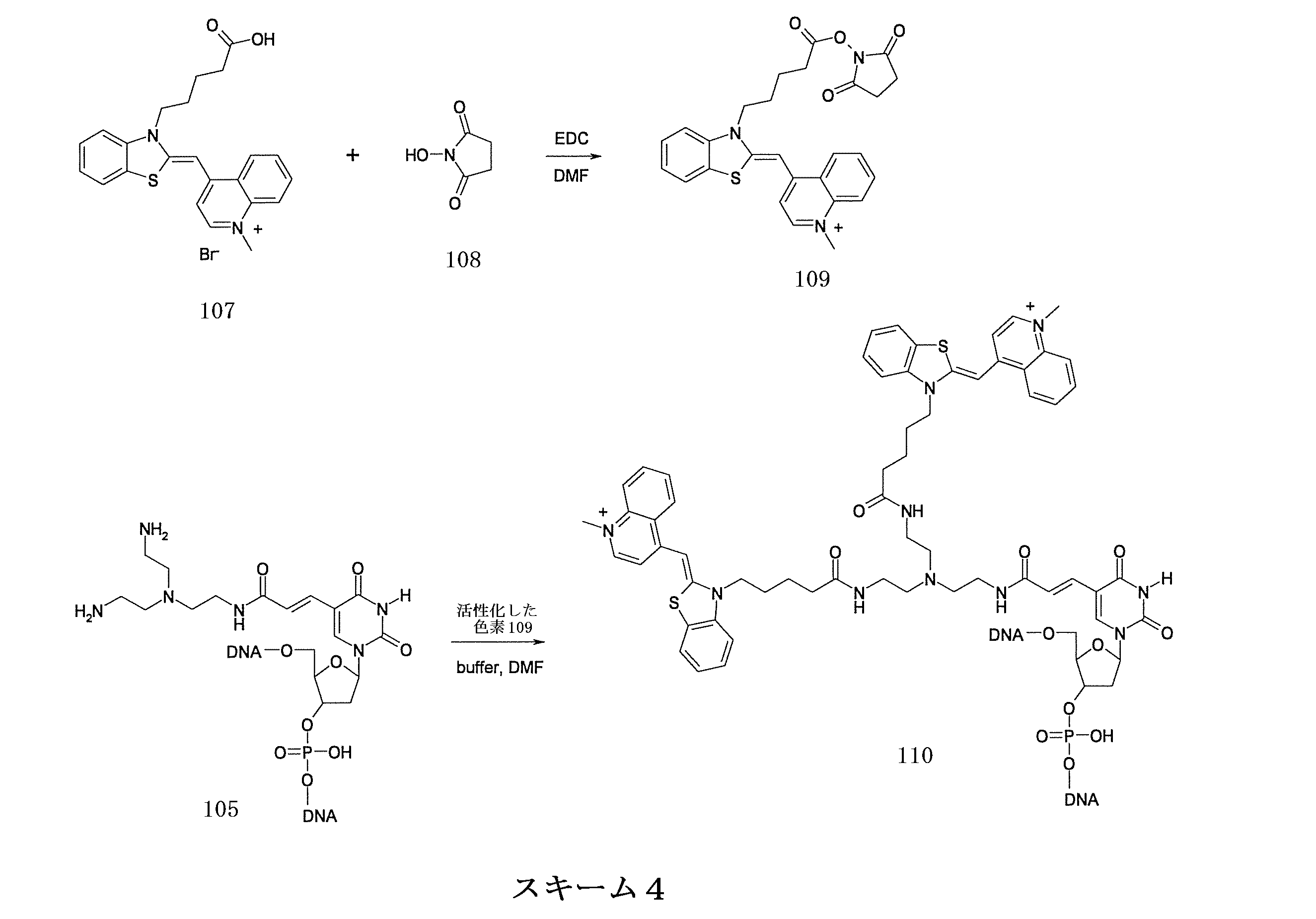 Figure JPOXMLDOC01-appb-C000082