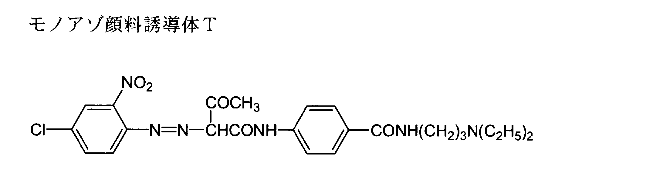 Figure JPOXMLDOC01-appb-C000075