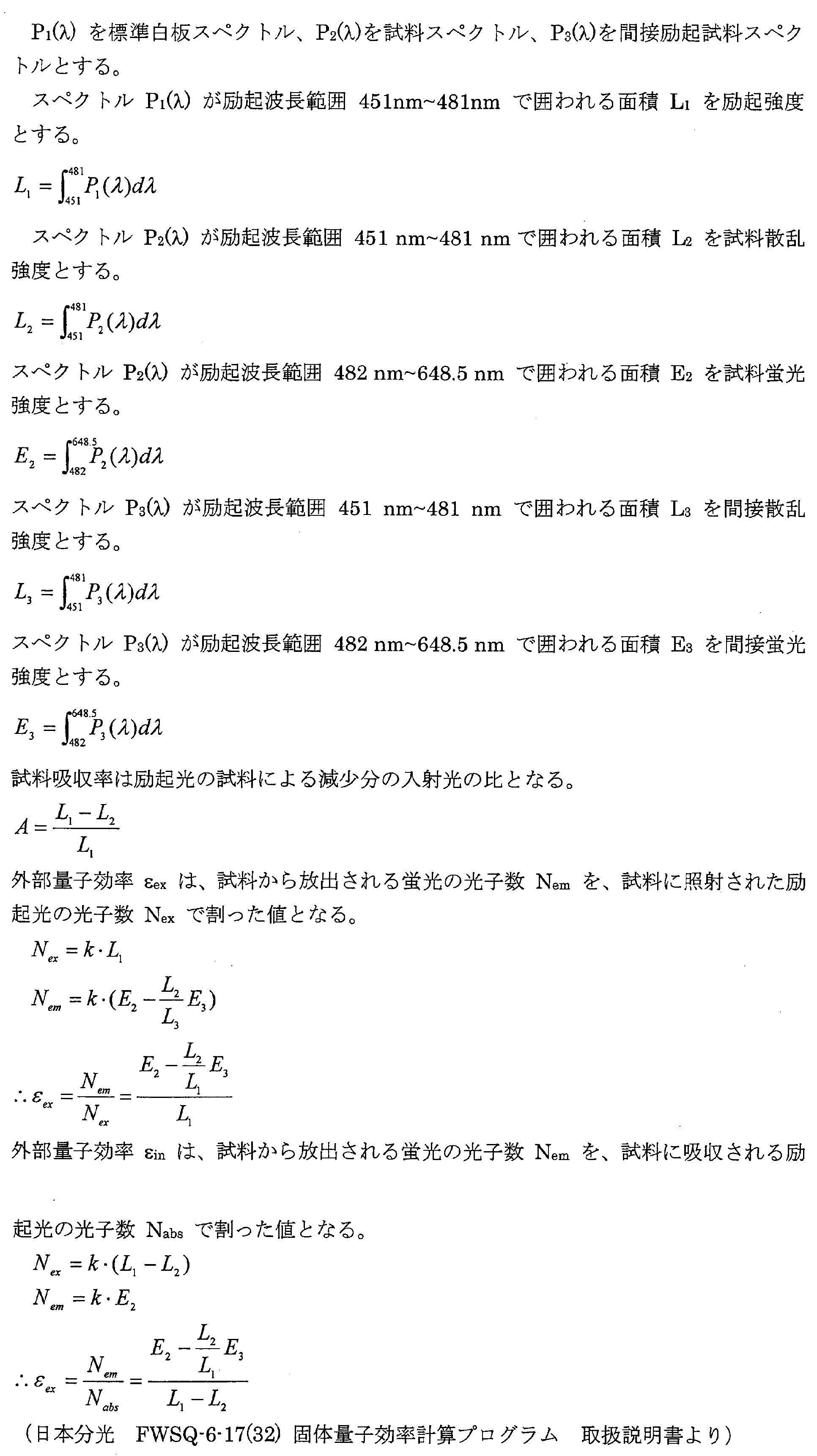 Figure JPOXMLDOC01-appb-I000001