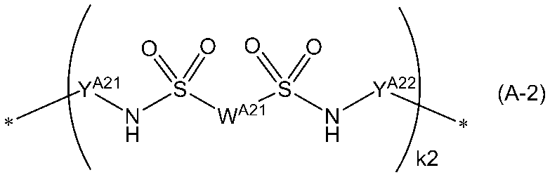Figure JPOXMLDOC01-appb-C000003
