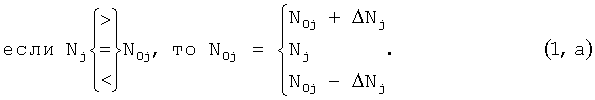 Figure 00000002