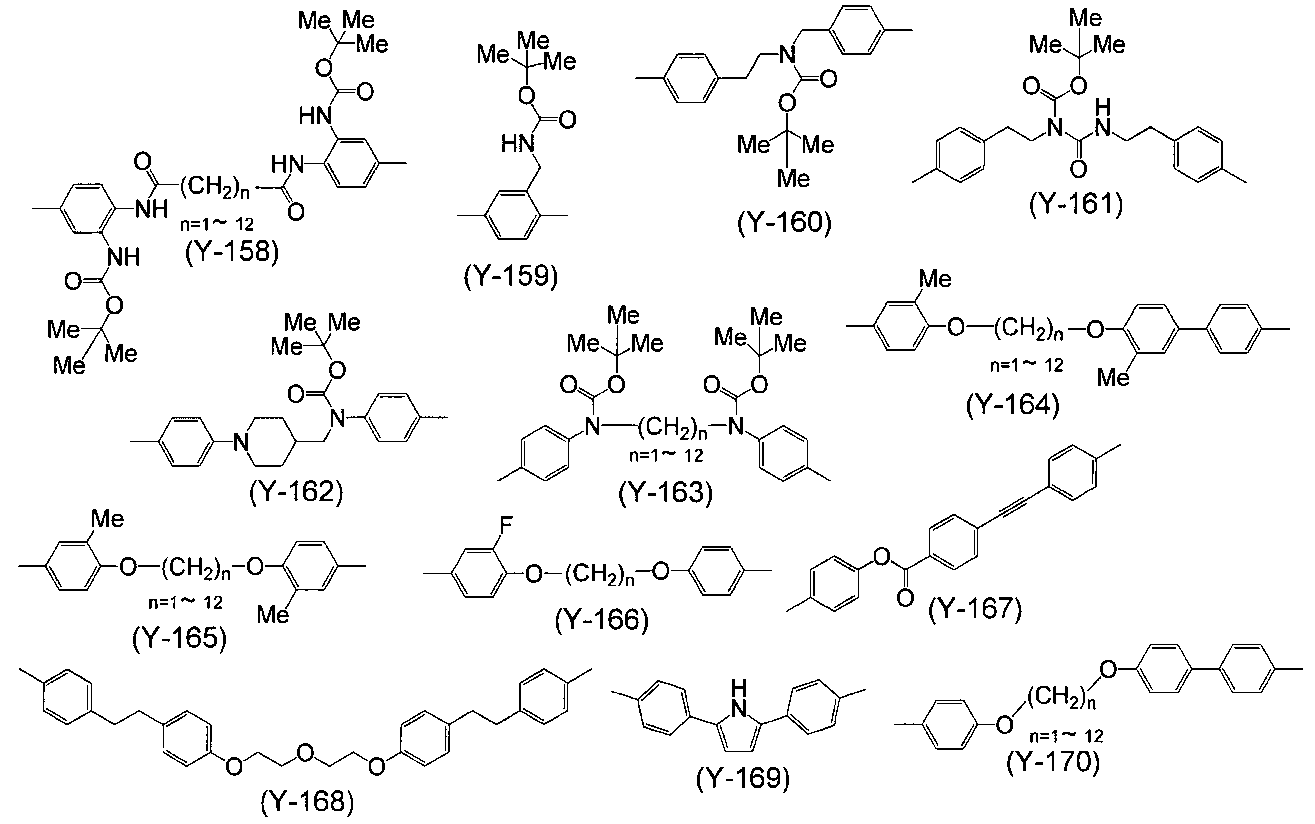 Figure JPOXMLDOC01-appb-C000035