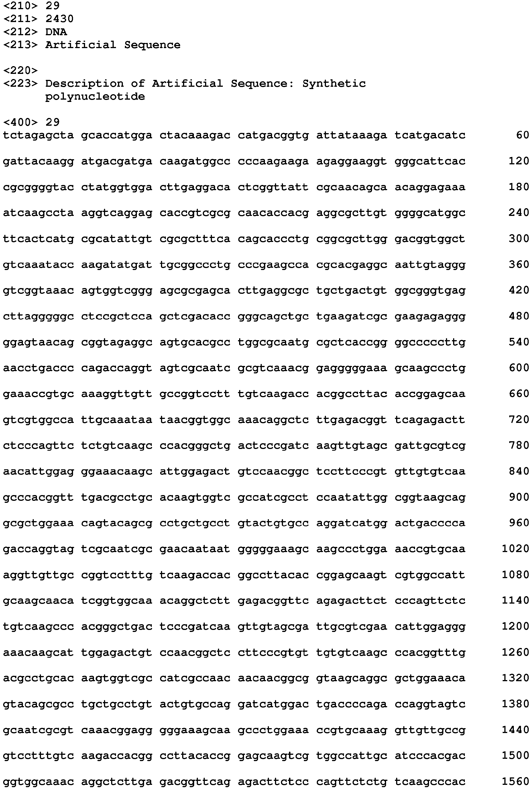 Figure imgb0335