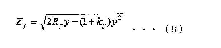 Figure JPOXMLDOC01-appb-M000018